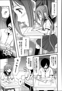 COMIC MUJIN 2013-06