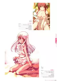 Hadaka Apron Visual Collection