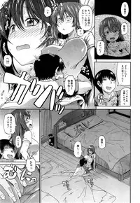 [Takashiro Go-ya] Nyou Cup Ch.1-3