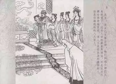 史上名妓 红拂侠女-张初尘（臧武斌 2014年5月）