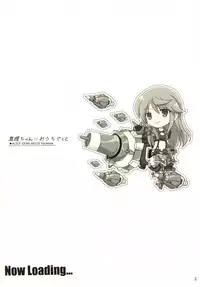 Mari-chan to Ouchi Date