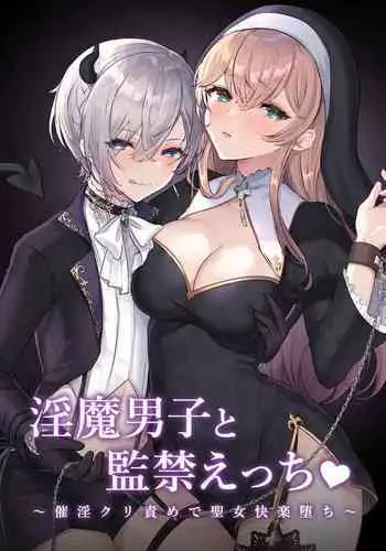C89・Lily（Premium) | 럭키 스케베 외전