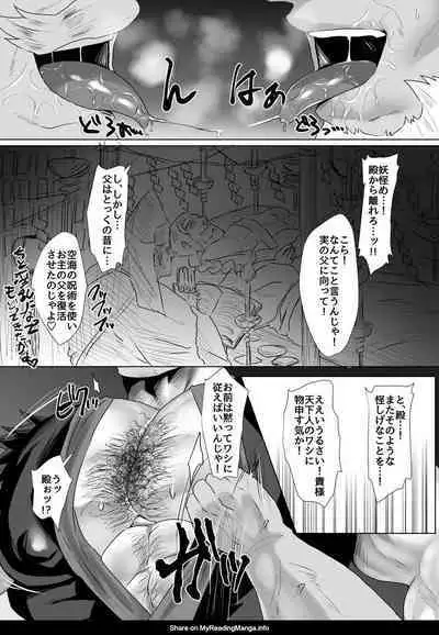 PPCC e.p.