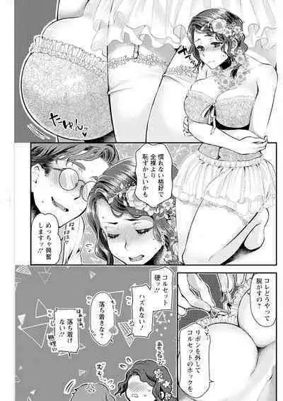 Action Pizazz 2023-08