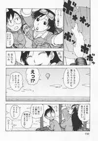 [Karma Tatsurou] Eve to Love - Eve and Love, The Mechanical sweethearts.