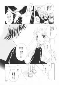 [Anthology] PetaFeti. 5