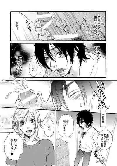Aigan Doutei