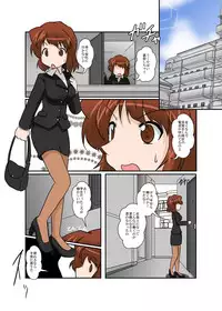 [Ameshoo (Mikaduki Neko)] Sekaijuu ga Moshi Irekawari de Afurete Itara