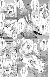 COMIC Aun 2010-11