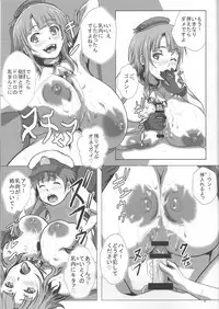 (C87) [METAL-WIND (Sangou)] Takao to Yasen Enshuu (Kantai Collection -KanColle-)