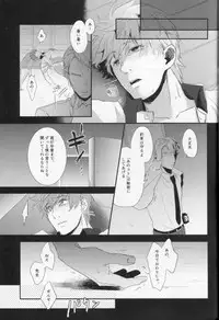 (C84) [La Fiesta (M-Ko)] Shinnyuusha (Free!)