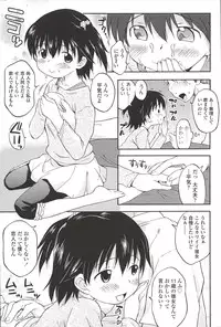 [Isawa Nohri] Kusuguttaino…Suki