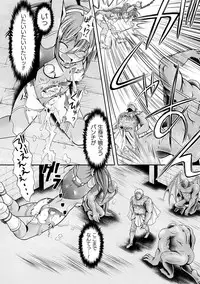[Anthology] 2D Comic Magazine Namaiki Onna ni HaraPun Seisai! Vol. 1 [Digital]