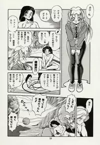 [Tomozawa Shou] Mishoujo Splash