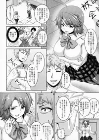 [Kazuhiro] Mesu Ana Choukyou Shiiku