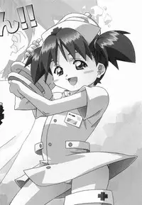 [Amano Youki] Makenaimon!!