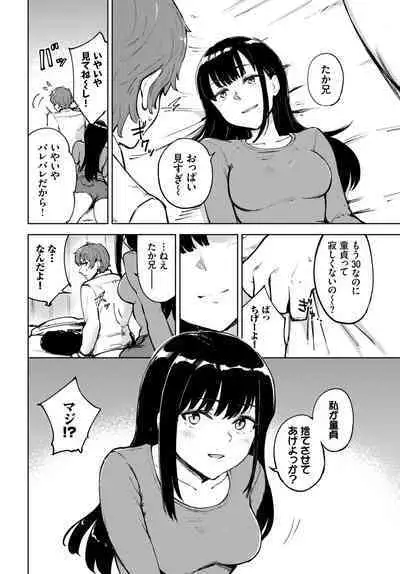 COMIC BAVEL 2023-05