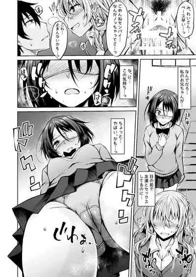 [RainBoy (Stealyy)] PROVISIONAL NAME Omnibus III -Soushuuhen- [Digital]