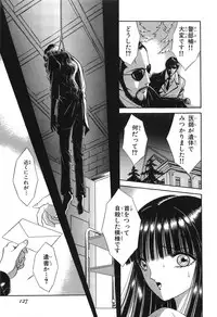 [Senno Knife] Shoujo Pandora (Japanese)