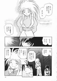 [PSYCODELICIOUS (Akiba Nagi)] Chou Sairoku PINKISH COLLECTION (Various) [Incomplete]