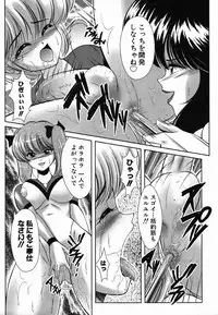 Colorful Drops 2006-02 Vol. 3