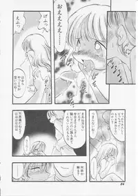 Hin-nyu v07 - Hin-nyu Gakku