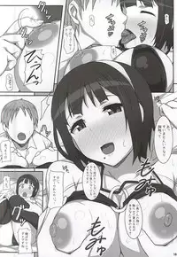 (C88) [Hidebou House (Hidebou)] Kotori-san Osewa ni Nattemasu (THE IDOLM@STER)