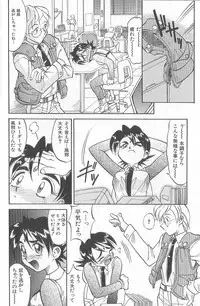 [Takaoka Motofumi] puchi