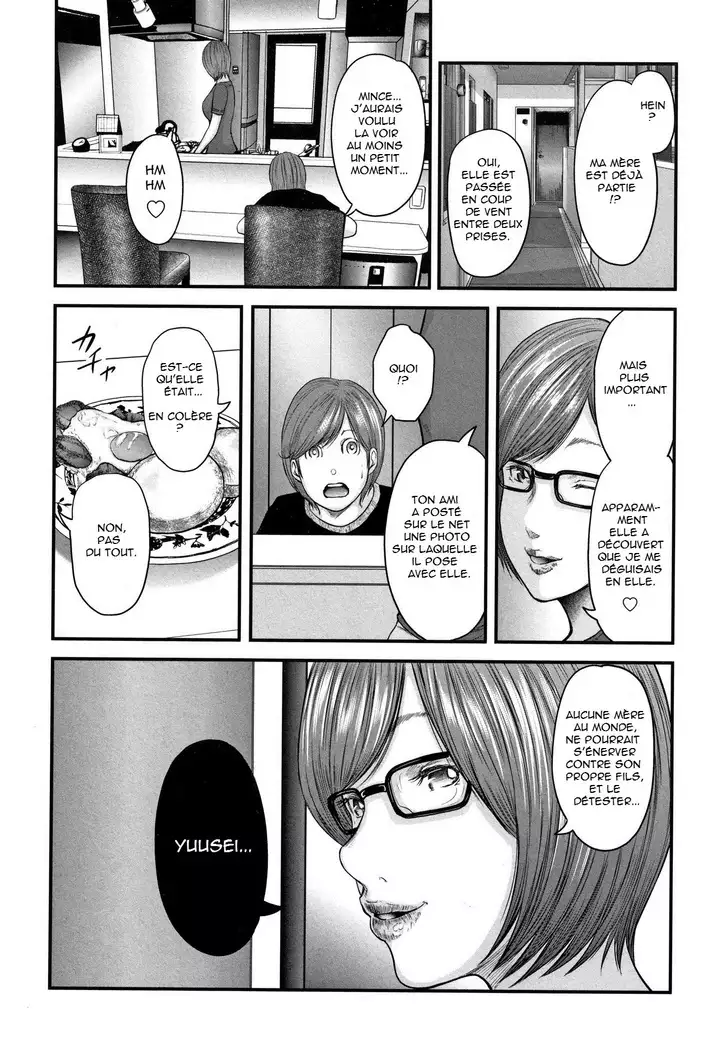 Soukan no Replica - Replica of Mother | Adultery Replica Vol.2