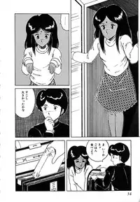[Tarumoto Hajime] Date of the Dead