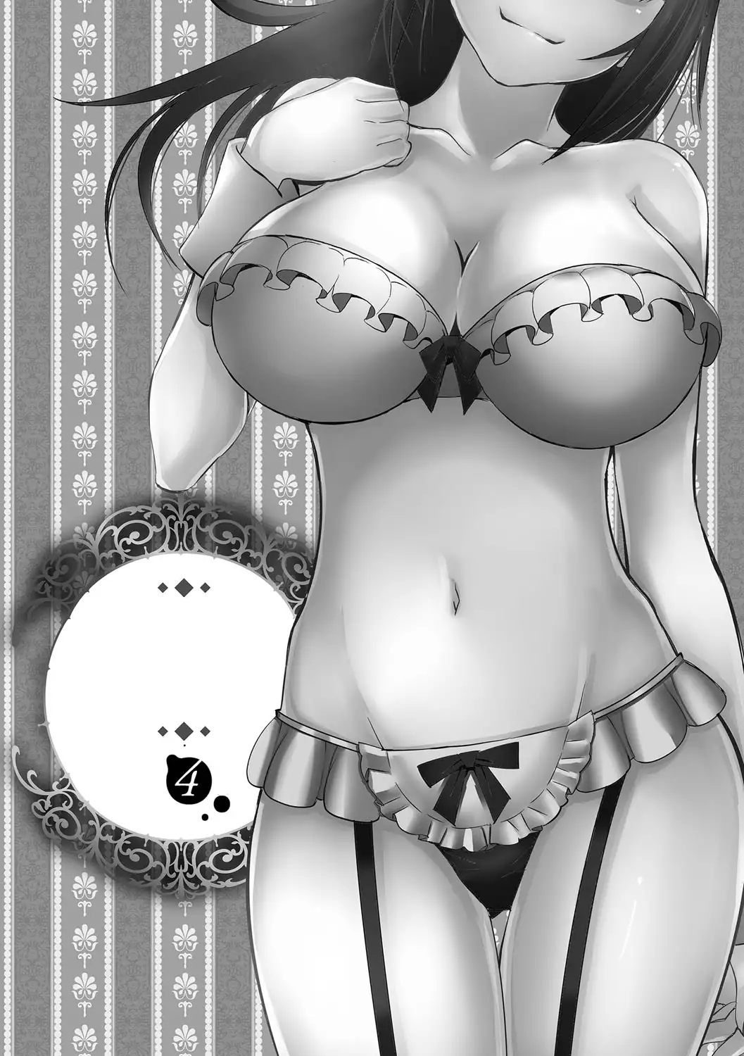 Haramase Maido Tai Ch. 1-4