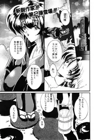 ANGEL Club 2003-10