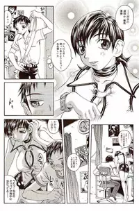 [Matsukawa Iku] Innyuu 100%