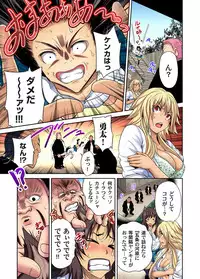 Gaticomi Vol. 82