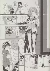 (C83) [Verydrop (Sapphire)] Yukikaze no Tsukaima 2 (Zero no Tsukaima)