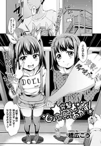 COMIC BAVEL 2015-04 [Digital]