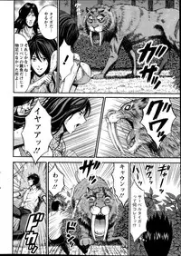 [Nagashima Chousuke] Kigenzen 10000 Nen no Ota Ch. 1-20