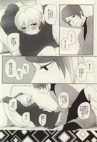 (Tokyo Shock 2) [WhiP! (Oshiya)] Samuiko Dareda (Tokyo Ghoul)