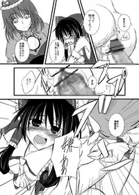 (Gin iro Noel) Touhou Ifuroku (Touhou Project)