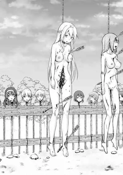 Owari no Shiki