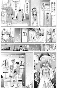 COMIC Mugen Tensei 2017-11 [Digital]