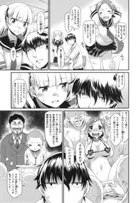 [Hisakawa Tinn] Girl's Domination