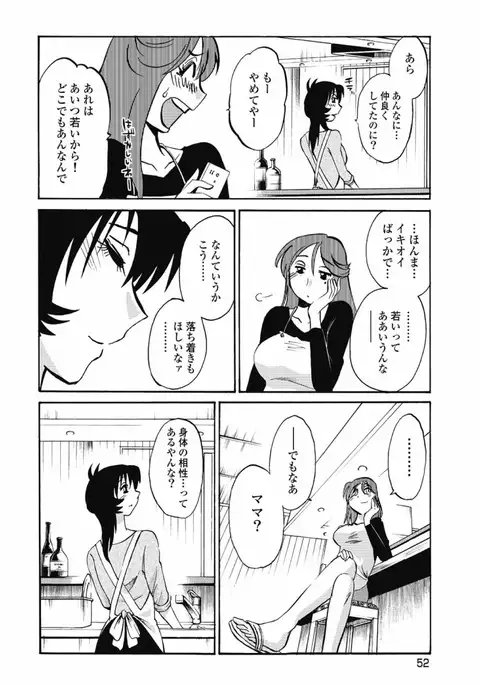 a no yo no sasayaki ga .rar