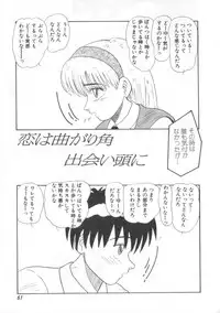 [Hirihori Harimoru] Daisuki Datteba