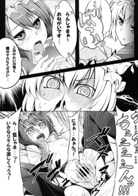 (Reitaisai 7) [Cat Expert (Various)] ero Chen Goudou (Touhou Project)