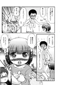 COMIC RiN 2008-02