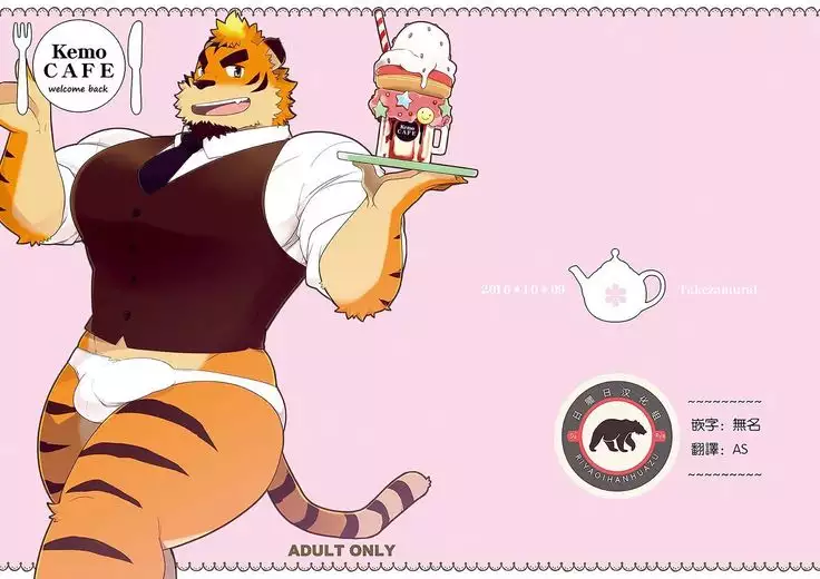 Kemo Cafe Welcome Back