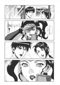 [Motchie] Pretty Misa 2