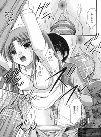 [Satomi Hidefumi] H yori Hazukashii Koto