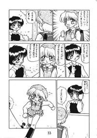 (CR16) [DRIFTas (Various)] Otokonoko Bon 3 + alpha